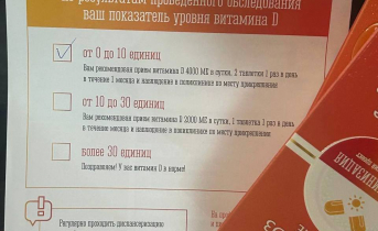 Очередной пункт витамниации откроется в Заполярье Витаминизация