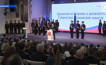 Андрей Чибис вступил в должность губернатора Мурманской области Андрей Чибис
