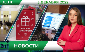 Полное видео программы «Дневные новости» Полное видео программы «Дневные новости»