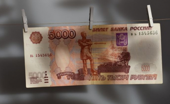 Рубль
