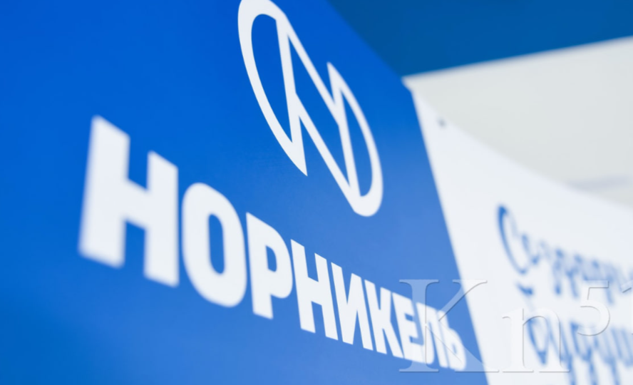 «Норникель» принял стратегию социально-устойчивого развития до 2030 года «Норникель» принял стратегию социально-устойчивого развития до 2030 года