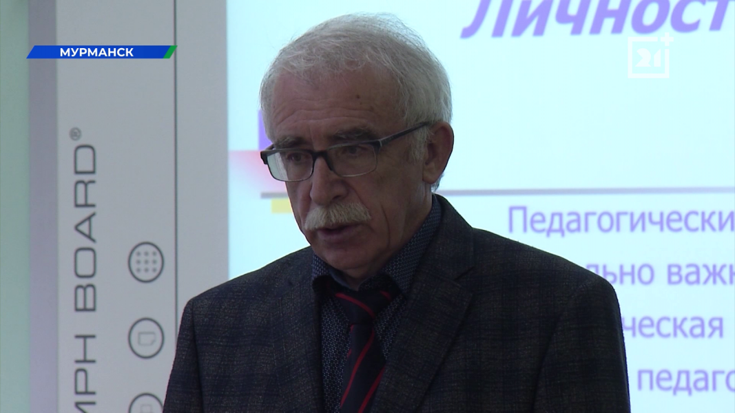 Профессор МАГУ Дмитрий Левитес рассказал о собственном подходе к преподаванию Дмитрий Левитес