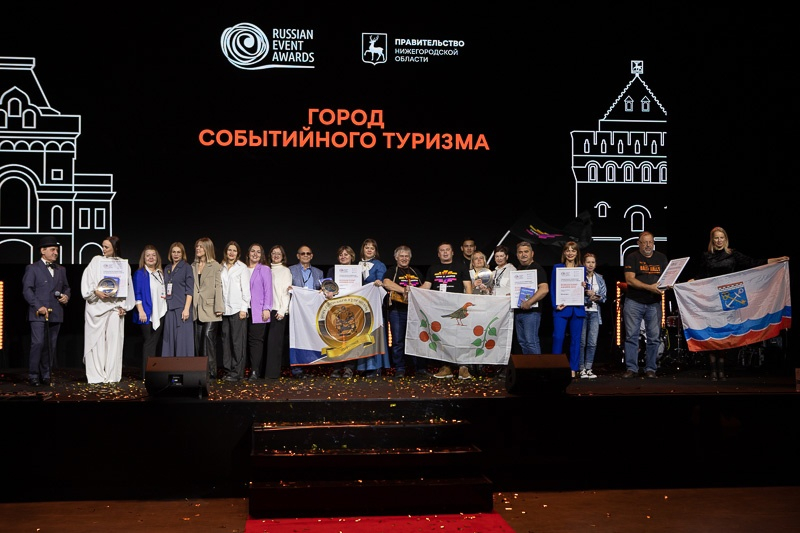 Проекты АНО «Агентство развития Мончегорска» в числе победителей Международной премии в области событийного туризма Russian Event Awards Проекты АНО «Агентство развития Мончегорска» в числе победителей Международной премии в области событийного туризма Russian Event Awards