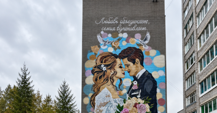 Новое место для памятных фото появилось в Мурманской области