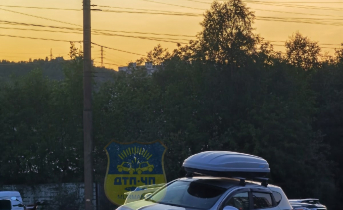 ДТП