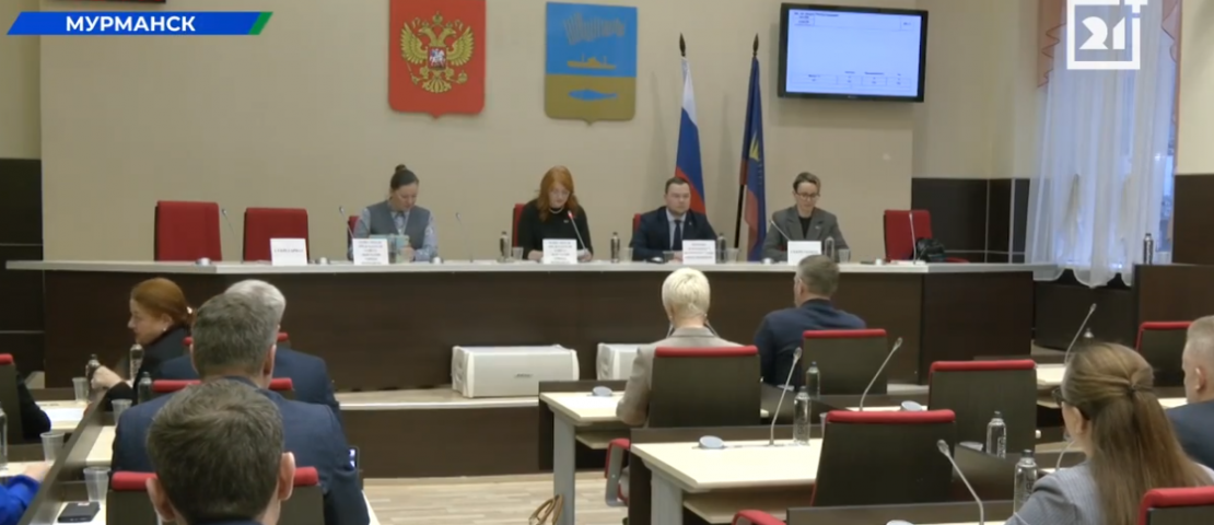 В Мурманске состоялось заседание горсовета В Мурманске состоялось заседание горсовета