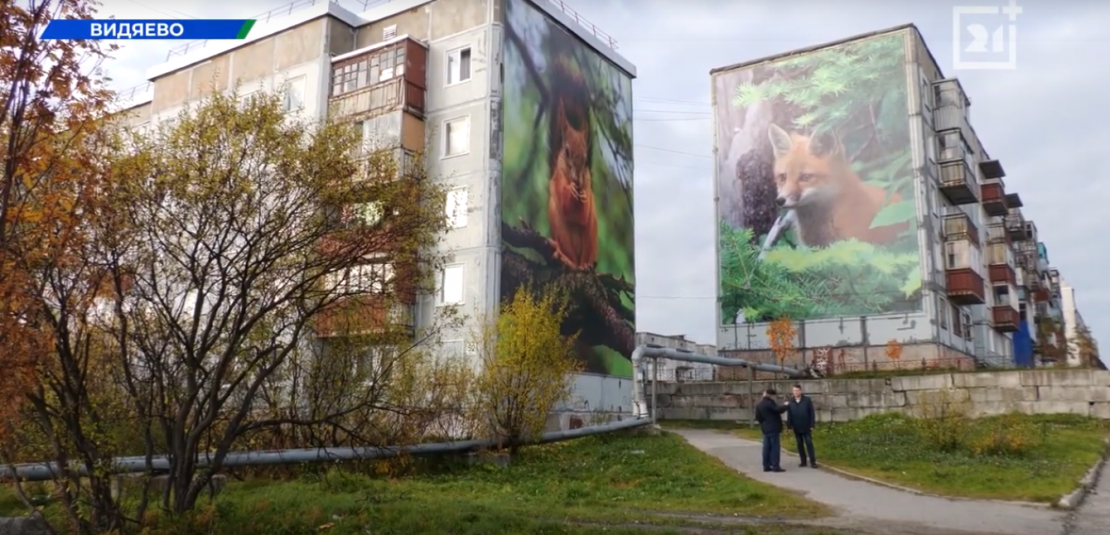 Дома