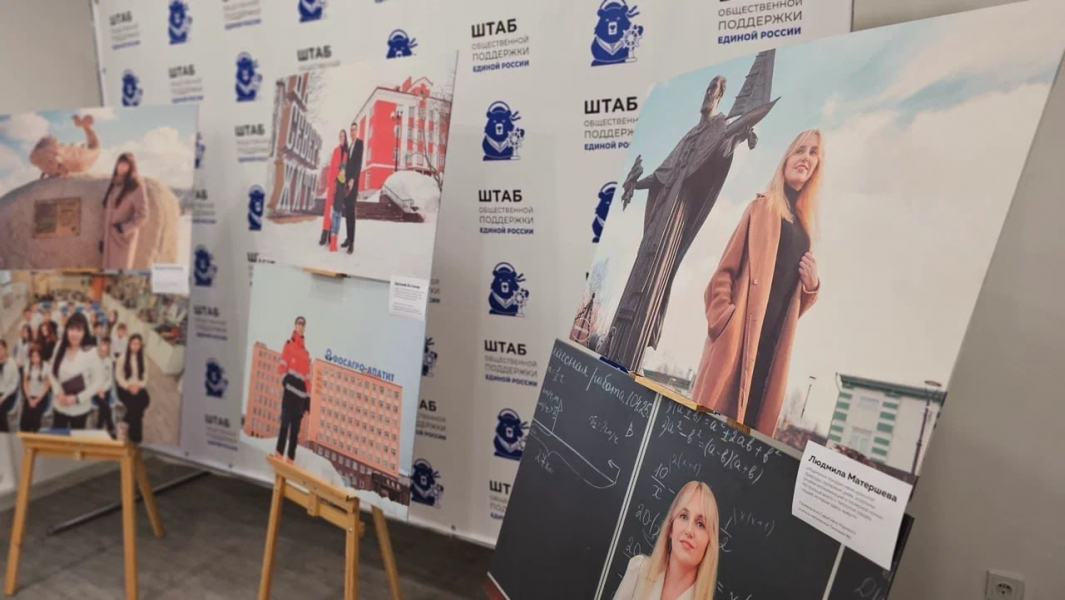 В Мурманске открылась фотовыставка Выставка