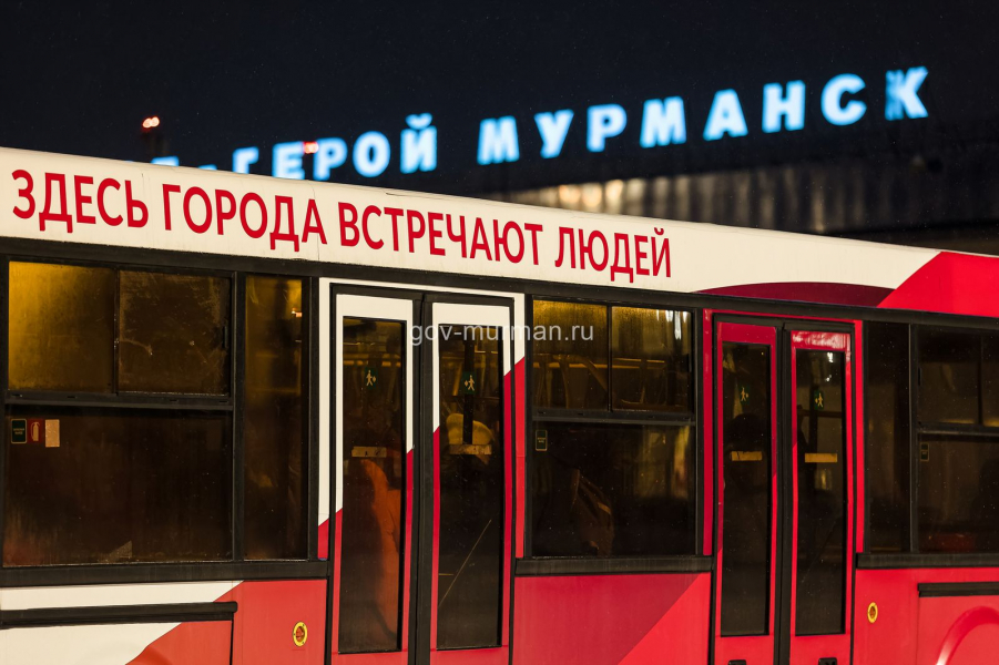 В мурманском аэропорту произойдут изменения Автобус
