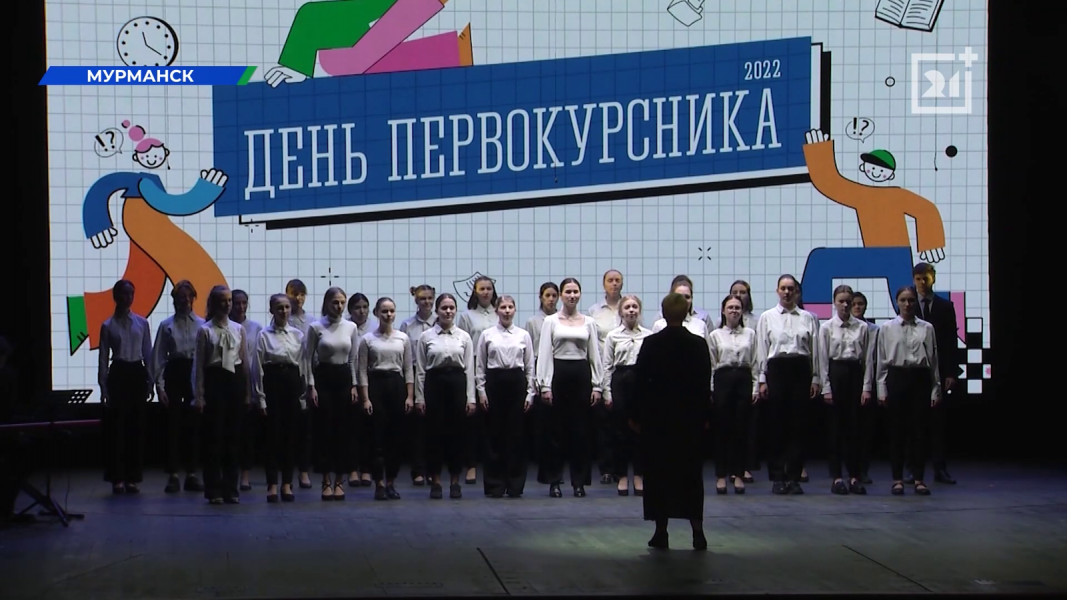Мурманские студенты смогут познакомиться с работой крупных предприятий региона Мурманские студенты смогут познакомиться с работой крупных предприятий региона