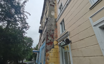 Дом