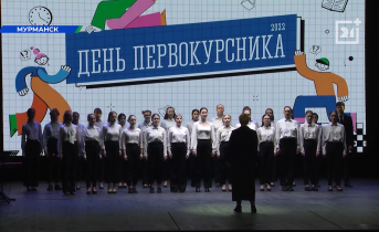 Мурманские студенты смогут познакомиться с работой крупных предприятий региона Мурманские студенты смогут познакомиться с работой крупных предприятий региона