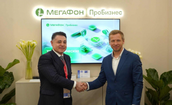 МегаФон и Циан договорились о сотрудничестве в сфере защиты клиентов Люди