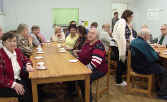 Встреча