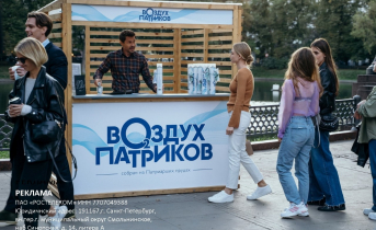 «Беспринципные» расширяют влияние: новый сезон сериала покажут «Кинопоиск», START и Wink Торговля
