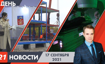 Полное видео программы «Дневные новости» Дневные новости