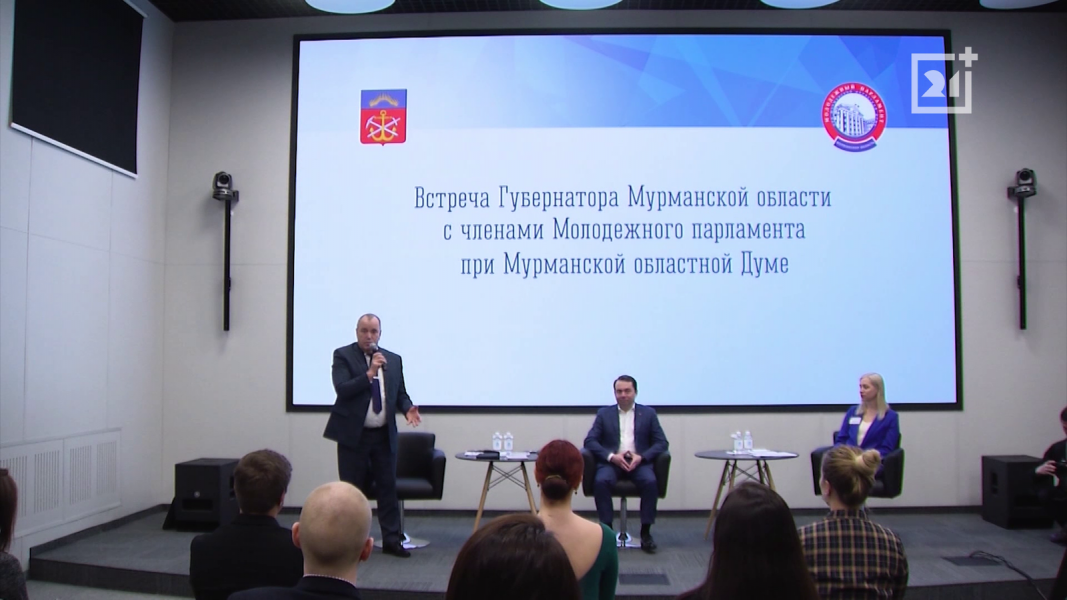 В Мурманске обсудили работу молодежного парламента В Мурманске обсудили работу молодежного парламента