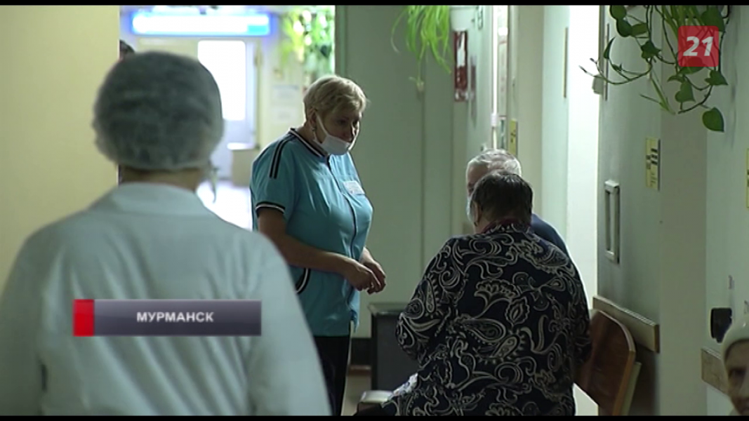 В поликлиниках Мурманской области создали специальные условия для вакцинации Поликлинника
