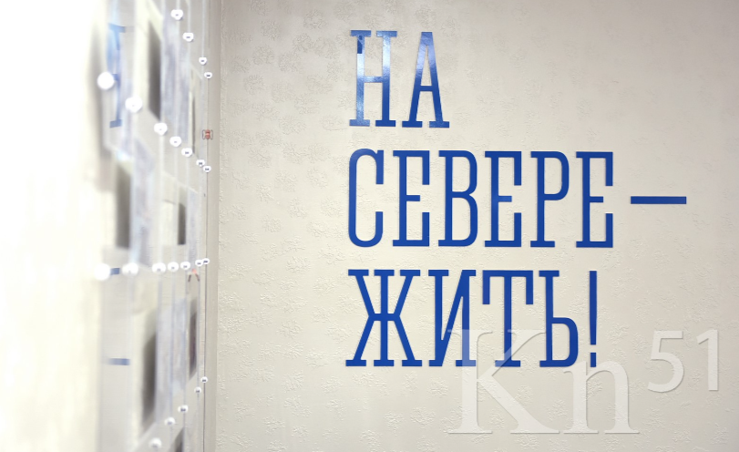 Гости мончегорских «Сопкок» последние дни лета проведут активно Гости мончегорских «Сопкок» последние дни лета проведут активно