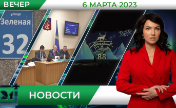 Полное видео программы «Новости» Новости