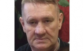 Пропал человек