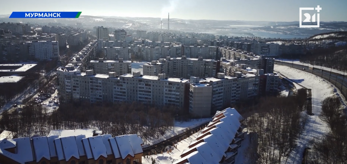 Мурманск