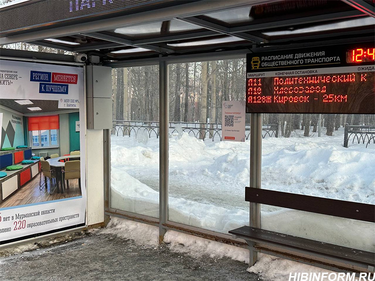 2 остановочных комплекса повредили вандалы в Заполярье Остановка