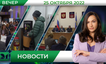 Полное видео программы «Новости» Полное видео программы «Новости»