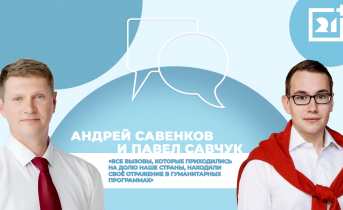 Интервью на 21: Красный Крест Интервью на 21: Красный Крест