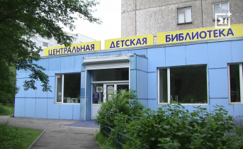 Нескучное место появится в Мурманске