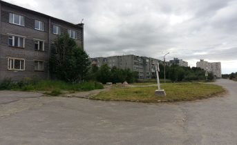 Поселок