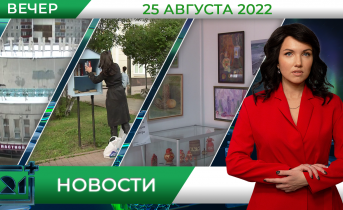 Полное видео программы «Новости» Полное видео программы «Новости»