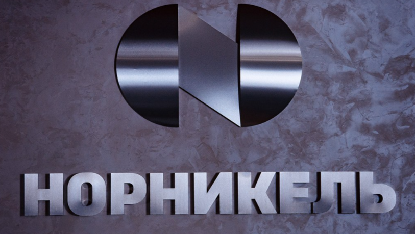 Совет директоров «Норникеля» утвердил бюджет на 2025 год Совет директоров «Норникеля» утвердил бюджет на 2025 год