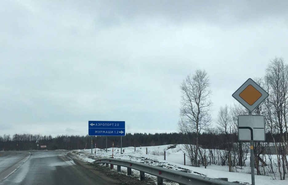 В Мурманской области разыскивают очевидцев ДТП Дорога