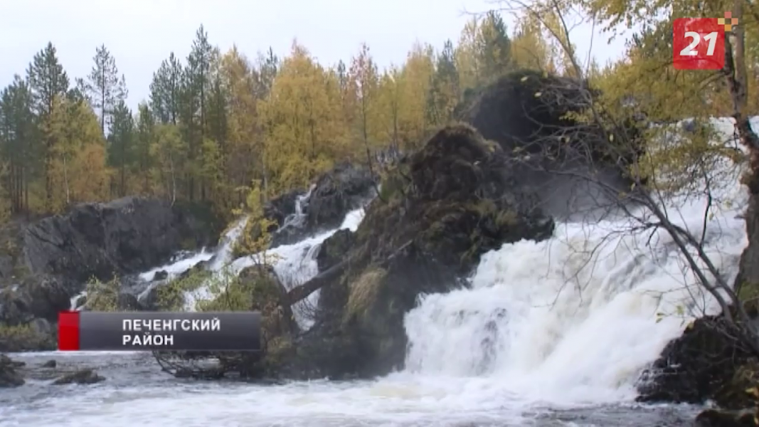 водопад