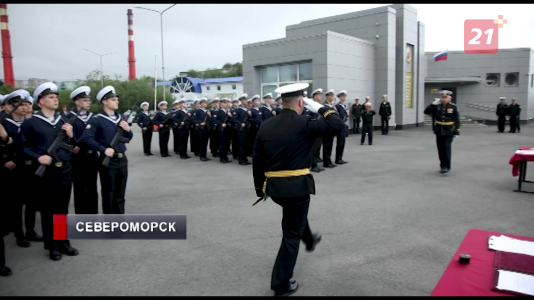 В Североморске состоялась церемония присяги курсантов военной кафедры МГТУ Присяга