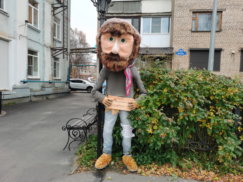 Великан