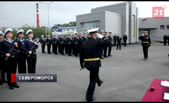 В Североморске состоялась церемония присяги курсантов военной кафедры МГТУ Присяга