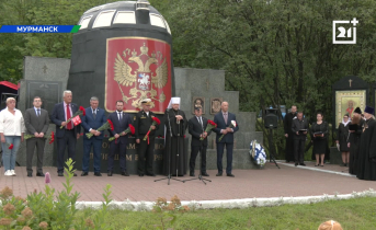 Траурный митинг прошёл в Мурманске Мурманск