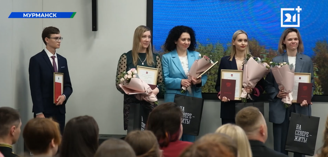 Лучшим выпускникам Мурманского арктического университета вручили красные дипломы Выпускники