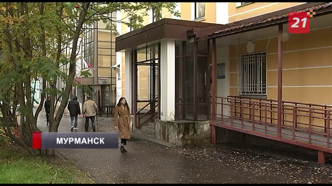 2 сентября пенсионеры начнут получать единовременную выплату 10 тысяч Здание пенсионного фонда