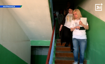 В мурманском доме провели рейд Рейд