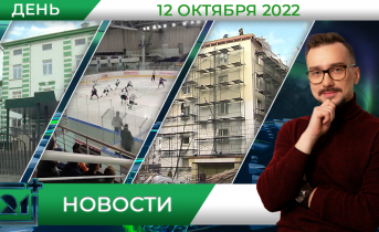 Полное видео программы «Дневные новости» Полное видео программы «Дневные новости»