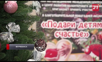 Акция