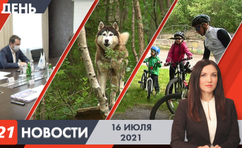 Полное видео программы «Дневные новости» Дневные новости