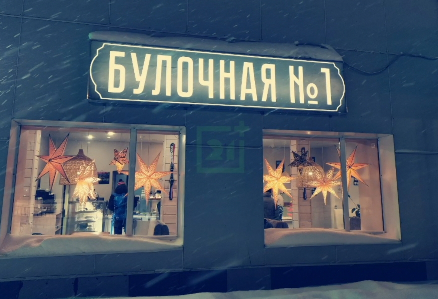 Кафе