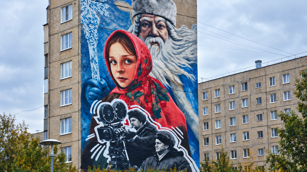 город 