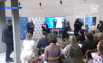 В Мурманской области прошел благотворительный конкурс «Мир новых возможностей» презентация в Мончегорске