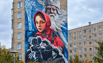 город 