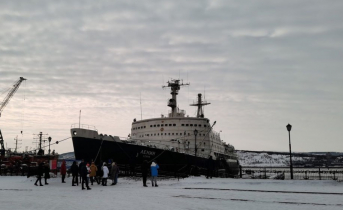 Мурманск показали в мультике Ленин